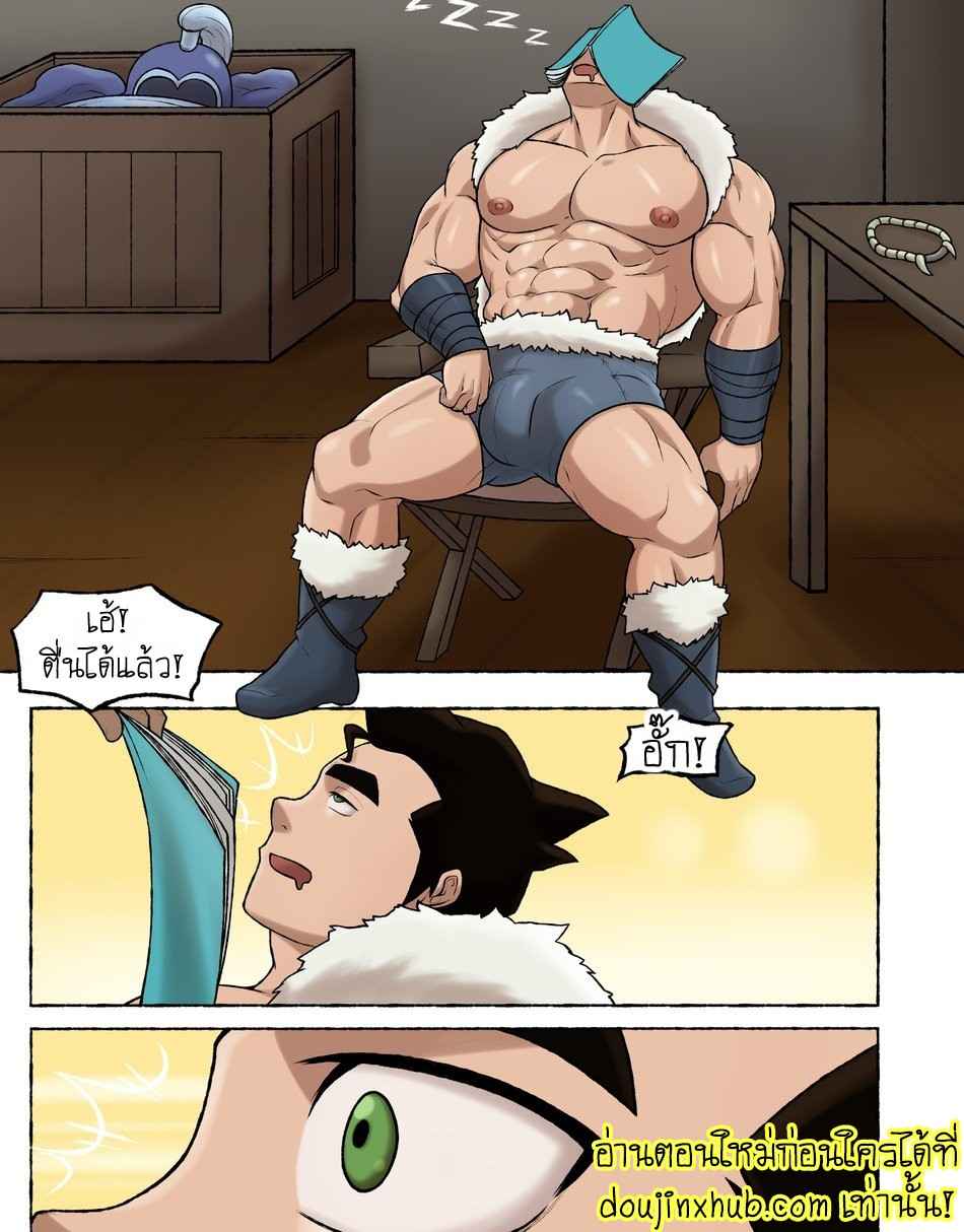 ซ้อมถ่ายหนังจนเสียน้ำ